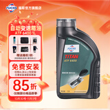 福斯自动变速箱油ATF波箱油/齿轮油适配宝马大众奔驰众多德系品牌 6400 4-6速别克福特起亚丰田 1L