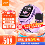 小天才电话手表N5/Q3/U3/N3/Q2A 官方旗舰正品 视频通话 GPS定位 可插卡儿童电话手表 智能学生手表 【Q2A升级款】Q3 桑染紫 【咨询送电话卡】