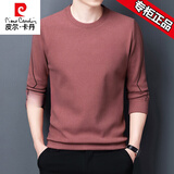 皮尔卡丹品牌男舒适亲肤圆领长袖t恤男士卫衣男秋冬装上衣体恤潮流打底衫 洋红色 7729【春秋款】 2XL 180建议150-165斤