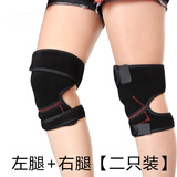 ALEEKS跑步篮球登山骑行户外运动透气保暖魔术贴可调节男女四季通用护膝 左腿+右腿(二只装) 均码