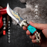新疆英吉沙小刀纯手工轴承钢锻打狼头松石纹礼物非遗静态模型玩具 孔雀蓝 60°以下 x 8cm x 10cm