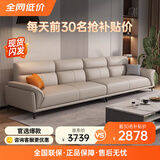 季勤真皮沙发进口头层真牛皮简约现代客厅组合小户型意式极简皮艺沙发 直排3.2米【四座四靠】 升级实木框架+海绵座包