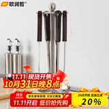 欧润哲 厨房置物架厨具挂架锅铲勺汤勺漏勺不锈钢挂架可旋转厨具收纳架