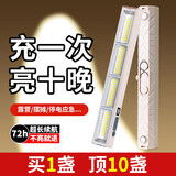 博朗尔充电灯夜市摆摊照明灯户外强光手电筒露营灯泡家用长续航应急灯