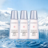 自然堂雪润皙白晶澈冰肌水60mL*3