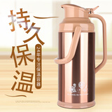 五月花（May Flower） 五月花保温壶家用热水瓶开水瓶水瓶暖水瓶暖壶 3.2L金色3200ml