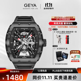 格雅（GEYA）国表G-MAX系列 品牌 手表男士酒桶镂空全自动机械男表 送男友