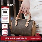 菲安妮（FION）女包波士顿手提包时尚斜挎包老花小包包生日礼物 啡/驼