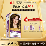 欧莱雅卓韵霜特润双膏染发霜#5.7亚麻浅棕色 染发膏染发剂分次补染遮白