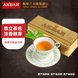 AKBAR阿卡巴 进口精选锡兰红茶叶 独立茶包袋泡茶英式茶2g*25包