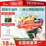 英氏（Engnice）婴幼儿开心爆米花奶香玉米味 婴儿零食辅食非油炸谷物宝宝零食35g