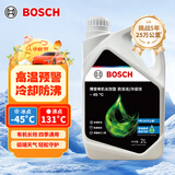 博世（BOSCH）有机长效汽车防冻液发动机冷却液 养车保养 冰点-45℃ 2L（绿色）