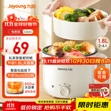 九阳（Joyoung）多功能锅电热锅小煮锅电蒸锅火锅锅学生宿舍电煮锅1-2人1.8L泡面电火锅HG18-G266C【蒸笼款】