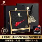 JAMON BELLOTA伊比利亚进口西班牙火腿整腿后腿切片礼盒节日送礼品250g源头直发
