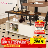 雅美乐可移动小茶几沙发边几边柜 沙发边侧柜客厅移动边几边桌茶台角几