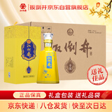扳倒井 十五 浓香型白酒 52度 500ml*6瓶整箱装纯粮酿造口粮酒 中秋送礼