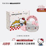 toutou李兰迪同款包HelloKitty三丽鸥儿童生日礼物kt猫单肩斜挎送女友