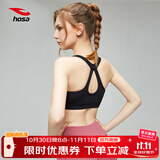 浩沙（hosa） 运动内衣女跑步健身文胸减震聚拢透气瑜伽服背心 黑色02 XL(60-68KG/罩杯75/80ABC/85A