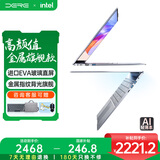 戴睿（dere）金属智逸系列 国家补贴笔记本电脑 16英寸超清屏 商务办公设计网课6805高性能办公本 32G+1TB