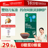 英氏清清葆120g婴幼儿辅食宝宝清清宝婴儿清火宝无添加糖梨膏苹果汁