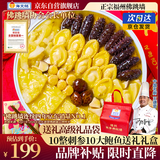 海文铭福州正宗佛跳墙十参十鲍1600g年货礼盒鲍鱼海参预制菜大盆菜送礼