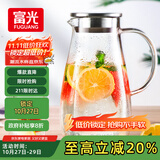 富光玻璃杯带把家用冷水壶耐热 2L大容量凉水壶玻璃耐冷水壶