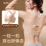 婷美矫姿内衣女矫正调整运动文胸罩前扣提拉聚拢驼背防下垂塑形 肤2XL