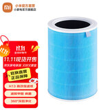 米家 小米空气净化器滤芯滤网 家用除甲醛除菌除二手烟异味PM2.5 适用净化器pro H 米家空气净化器Pro H滤芯