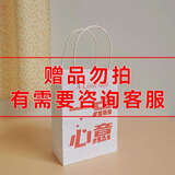 NAIK营养保健益生菌礼品袋【赠品勿拍】