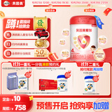 贝因美爱加3-6岁儿童成长奶粉调制乳粉4段800g*6罐 含乳铁蛋白