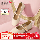 红蜻蜓软底女单鞋春夏浅口女式平底鞋舒适女鞋玛丽珍鞋WTB34375米色37