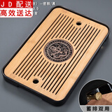 正扬 茶盘家用茶托盘排蓄两用长方形大小号茶台竹制功夫茶具茶道配件 中号/储排双用（竹色/龙腾盛世）—密胺/黑