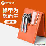 司顿（STONE）指甲刀平口指甲钳斜口甲沟修甲刀成人家用单个剪甲 掌心包四件套