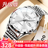 冠琴（GUANQIN）手表男士全自动机械表防水夜光国潮男表瑞士品质休闲商务气质腕表 银白钢带/升级加强版-终身保