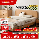 源氏木语儿童家具  儿童床实木青少年简约卧室1.5m木床小户型省空间1.2m单人床小床 (橡木)低铺床+床垫J31+床头柜 1500mm*2000mm