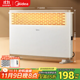 美的（Midea）【大白】电热取暖器/电暖器/电暖气家用/浴室暖风机/节能轻音/电热取暖炉烤火炉欧式快热炉HDY20K