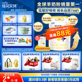佳贝艾特（Kabrita）新悦白婴幼儿配方羊奶粉 3段(1-3岁)800克 天然A2蛋白