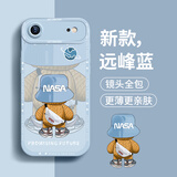 奶小鸭（NEYAA）适用苹果air手机壳 iphone17air保护套镜头全包硅胶防摔超薄创意卡通简约软壳男女款 远峰蓝