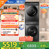 小天鹅（LittleSwan）水魔方洗烘套装12KG滚筒洗衣机+10KG热泵烘干机 智能投放 除菌 TG120V618PLUS+617MAX家电国家补贴