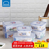 乐扣乐扣（LOCK&LOCK）塑料密封保鲜盒套装厨房冷冻保鲜储物收纳盒6件套