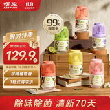 air funk空气清新剂室内香薰香氛小香墩卧室厕所卫生间除臭除异味 6件组套