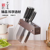 十八子作 刀具菜刀套装切片刀水果刀砍骨刀 十八子切菜刀家用厨房刀具套装 铭锦刀具透明座【SL2223】 5件套
