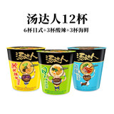 统一汤达人组合 12杯（ 日式豚骨味83g*6+酸辣味90g*3+海鲜味80g*3）