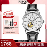 宝时捷（POSCER）皮表带男士手表全自动机械时尚防水镂空情侣钢带保时捷女表6080 6080L.WBW白盘黑带女