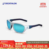 迪卡侬（DECATHLON）儿童墨镜太阳镜防晒眼镜青少年户外防紫外线4964139