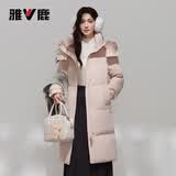 雅鹿中长款羽绒服女2026新款时尚洋气加厚保暖休闲秋冬外套
