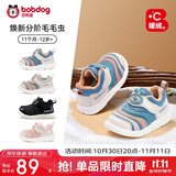 巴布豆宝宝学步鞋冬季加绒毛毛虫儿童婴儿机能鞋二棉童鞋 靛蓝 24码