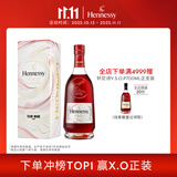 轩尼诗（Hennessy）VSOP干邑白兰地法国进口洋酒700mlTEAMWANG限量礼盒