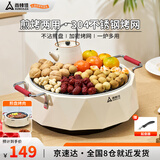 尚烤佳（Suncojia）烧烤烤炉304烧烤网围炉煮茶木炭烤炉烧烤架室内无烟煎烤炉烤盘
