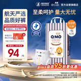 奇莫Q-MO皇家至柔纸尿裤XL60片(12-17kg)尿不湿加大号超薄透气超能吸
